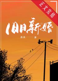 旧日御龙