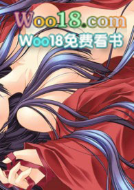 西幻女主穿越
